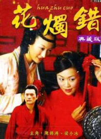 中越班列